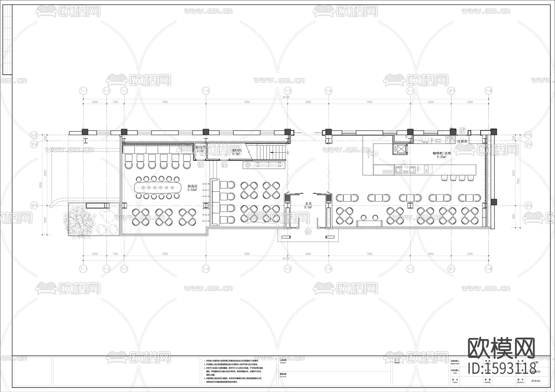 咖啡厅cad施工图下载（渲染图1）