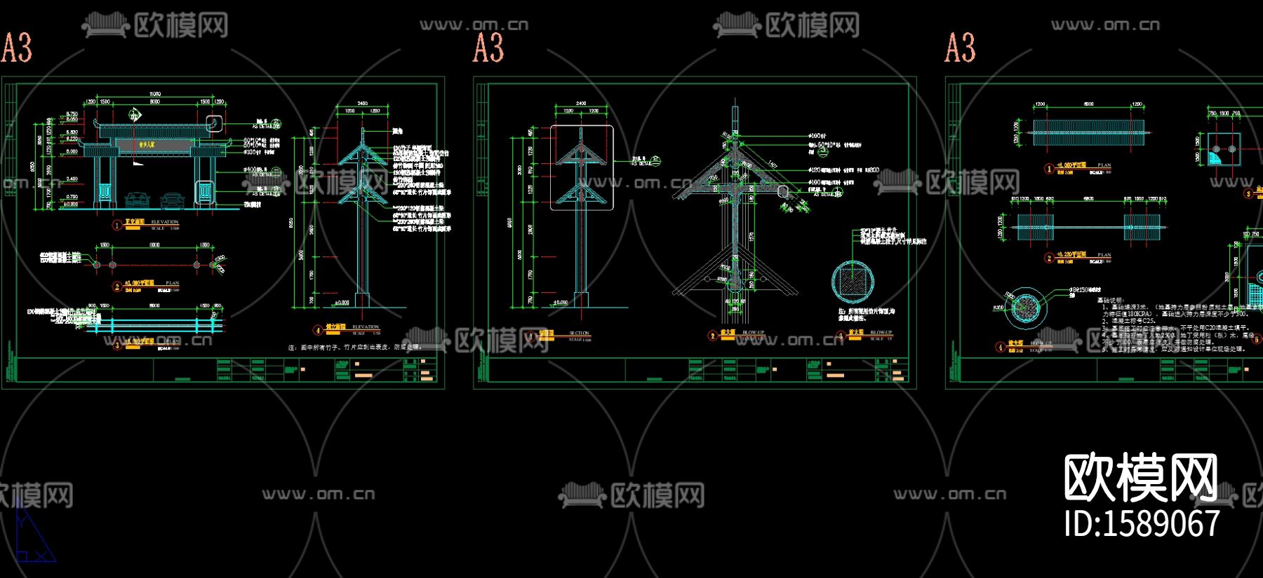 竹牌坊竹子牌坊节点大样下载（渲染图2）