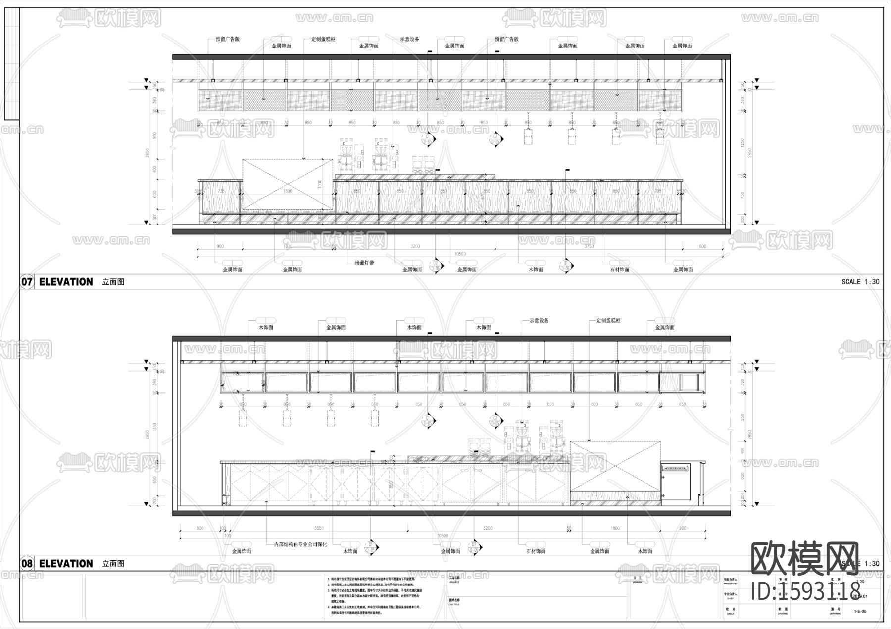 咖啡厅cad施工图下载（渲染图3）