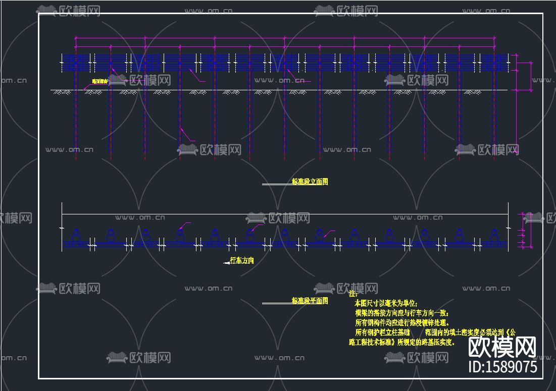 护栏节点大样下载（渲染图3）