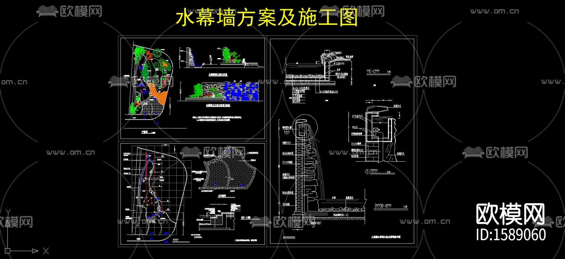 水幕墙方案cad施工图