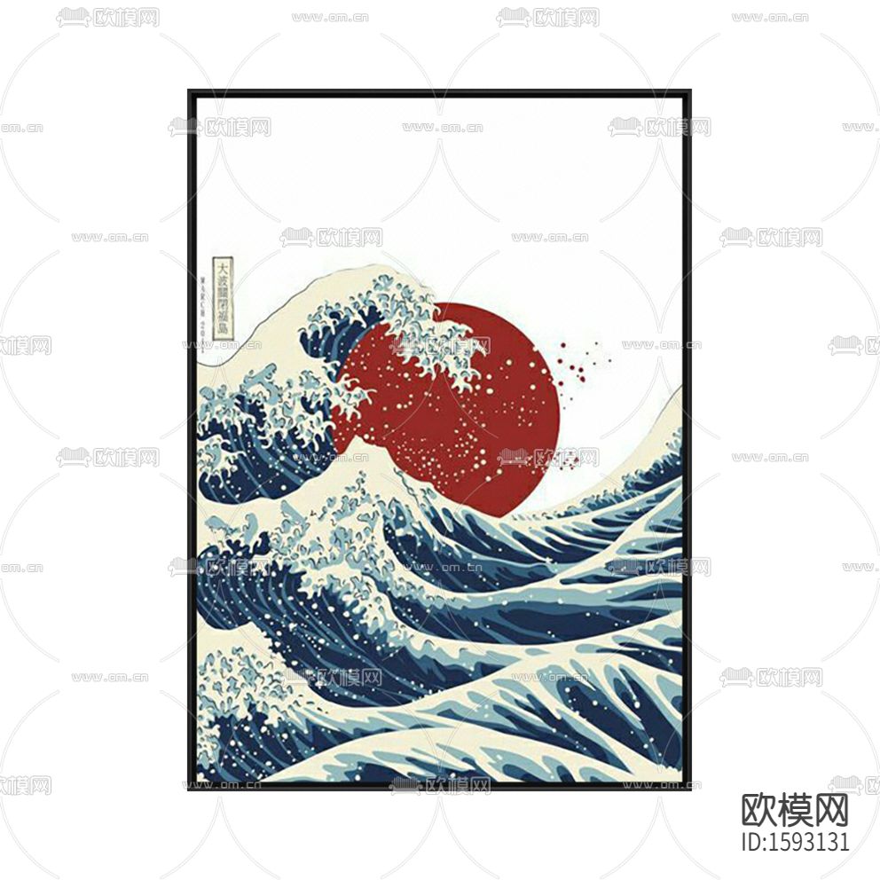 日式浮世绘海浪装饰画