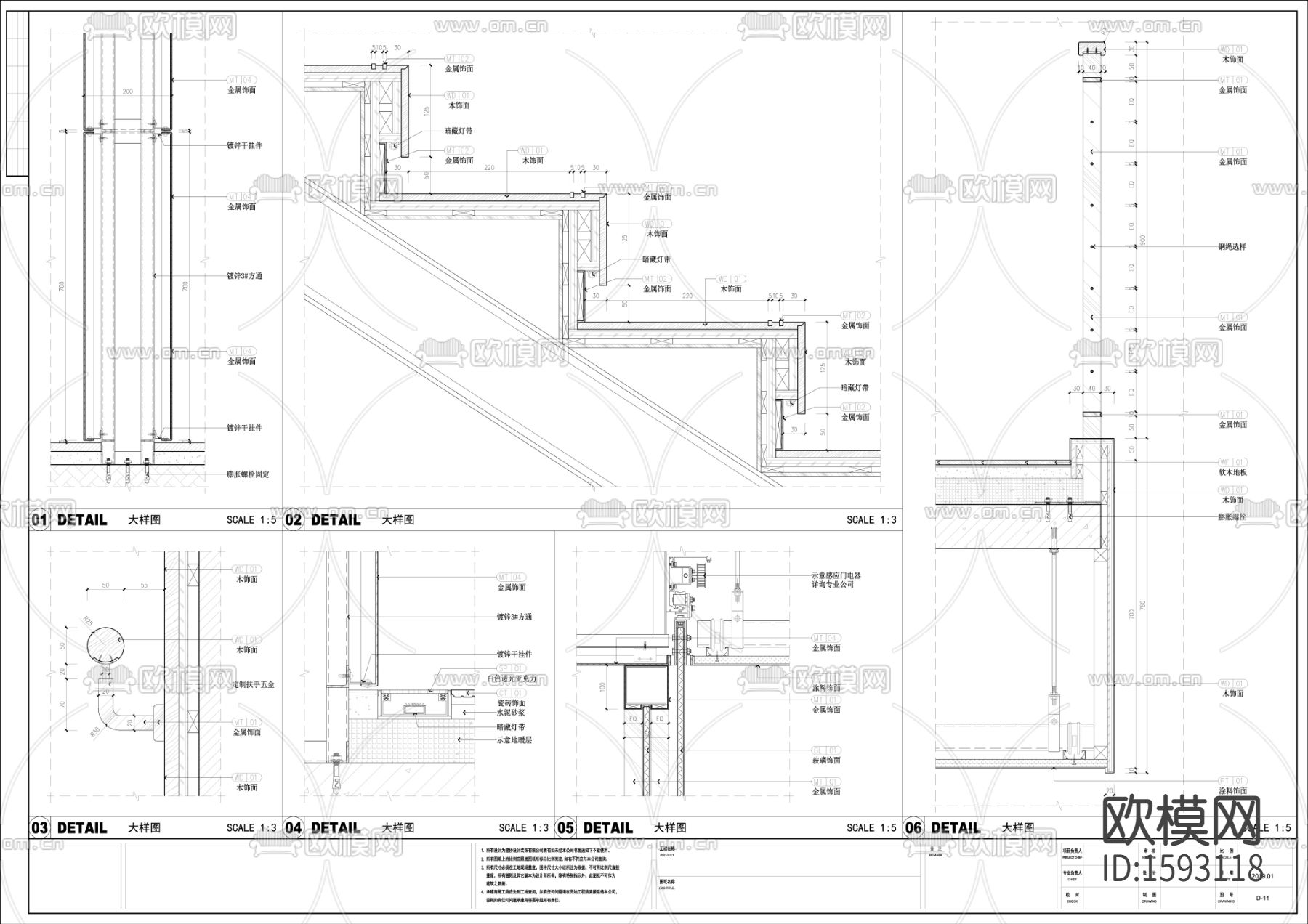 咖啡厅cad施工图下载（渲染图5）