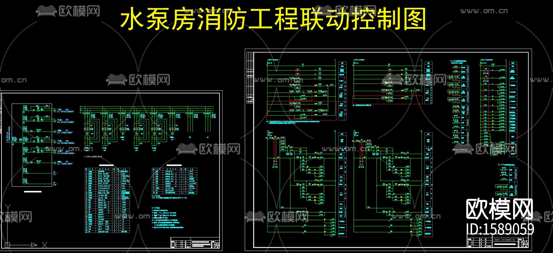 水泵房消防联动控制系统cad图库下载
