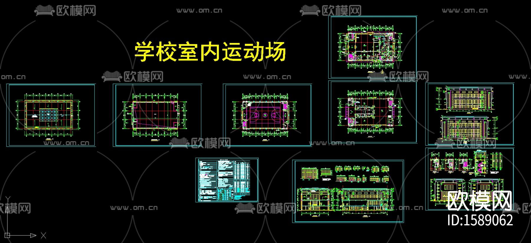 学校室内运动场建筑cad施工图