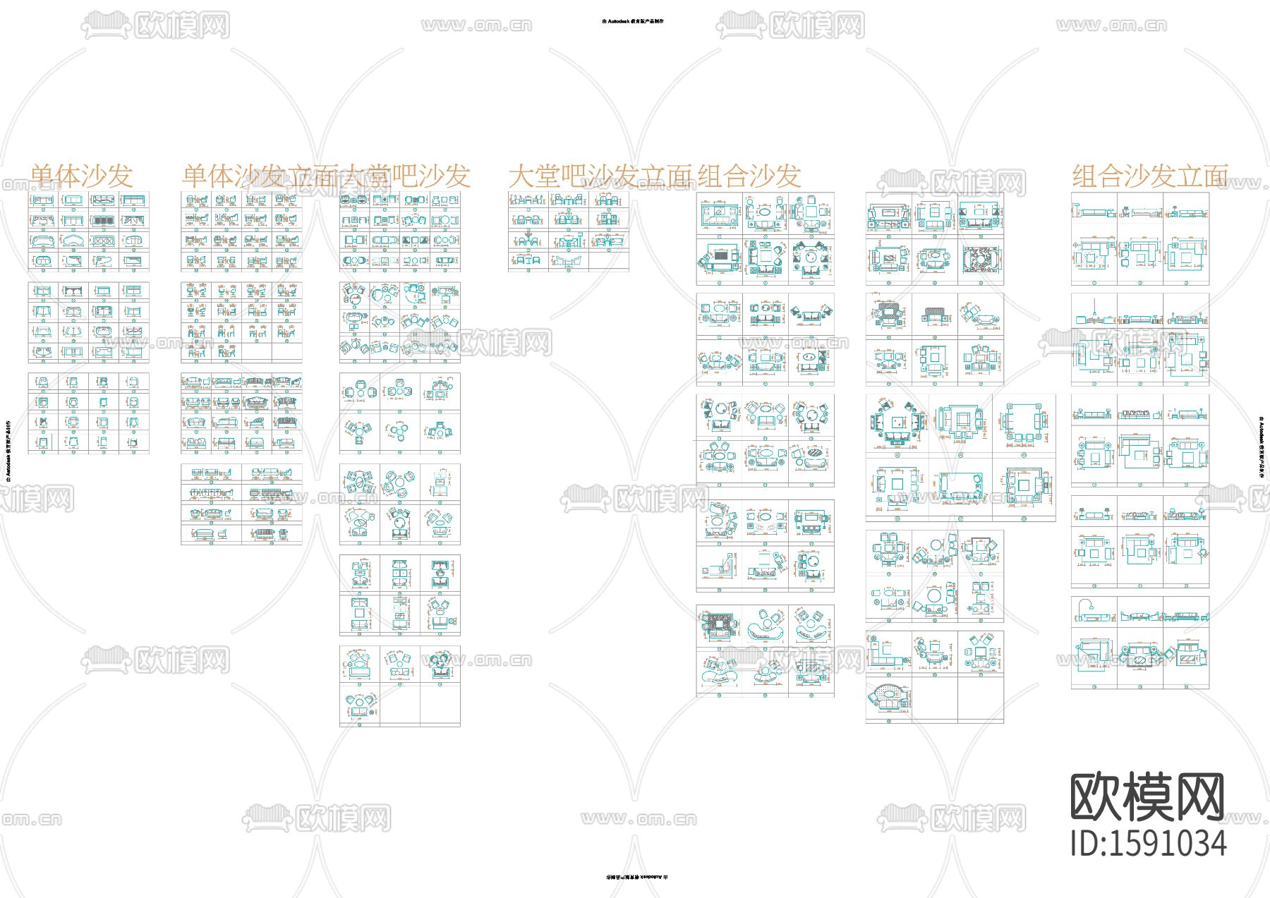 家具cad图库下载（渲染图4）
