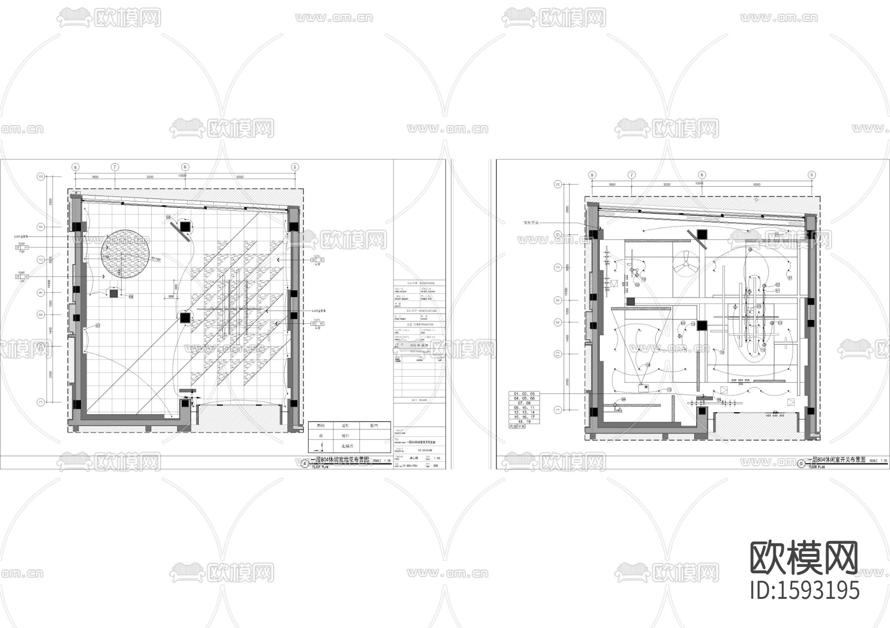 住宅休闲室节点大样下载（渲染图3）