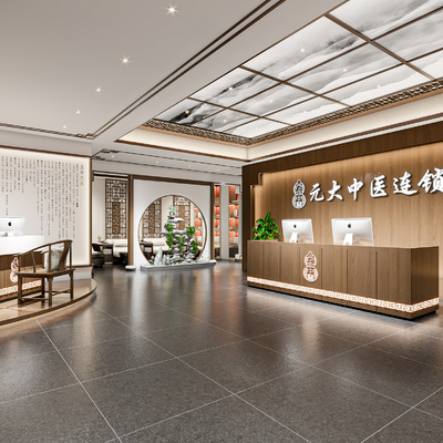 中医馆大堂前台3d模型