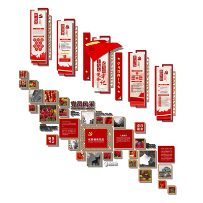  新中式党建文化墙su模型 