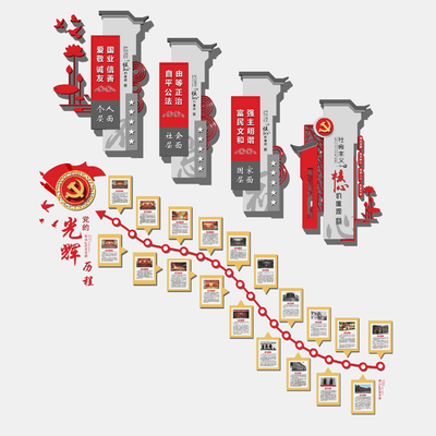  新中式党建文化墙su模型 