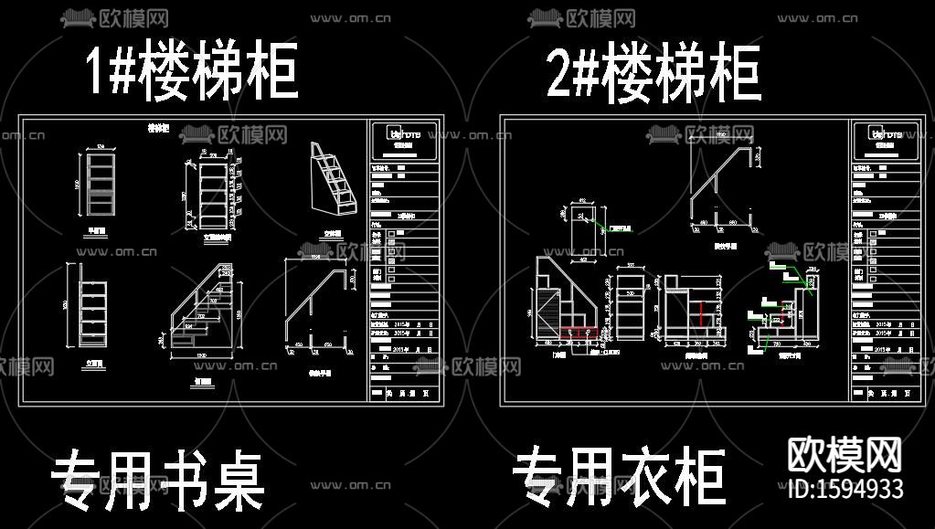 儿童床cad图库