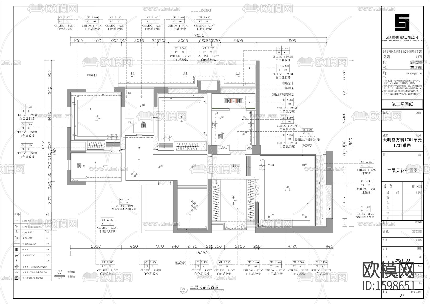 样板间cad施工图下载（渲染图6）