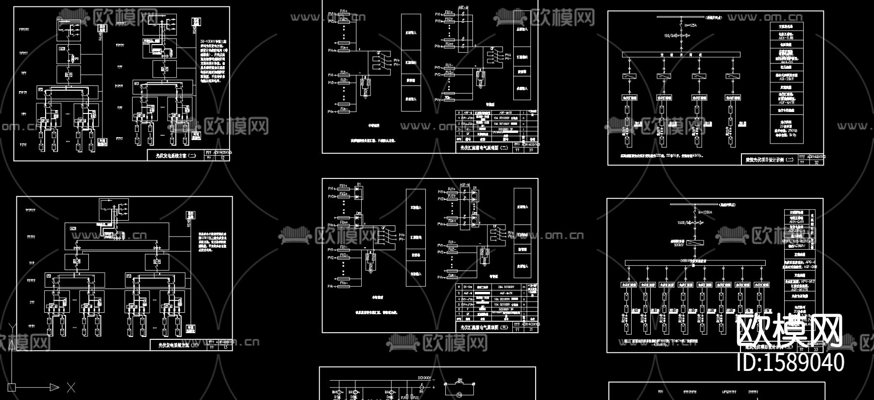 光伏设计方案示例下载（渲染图2）