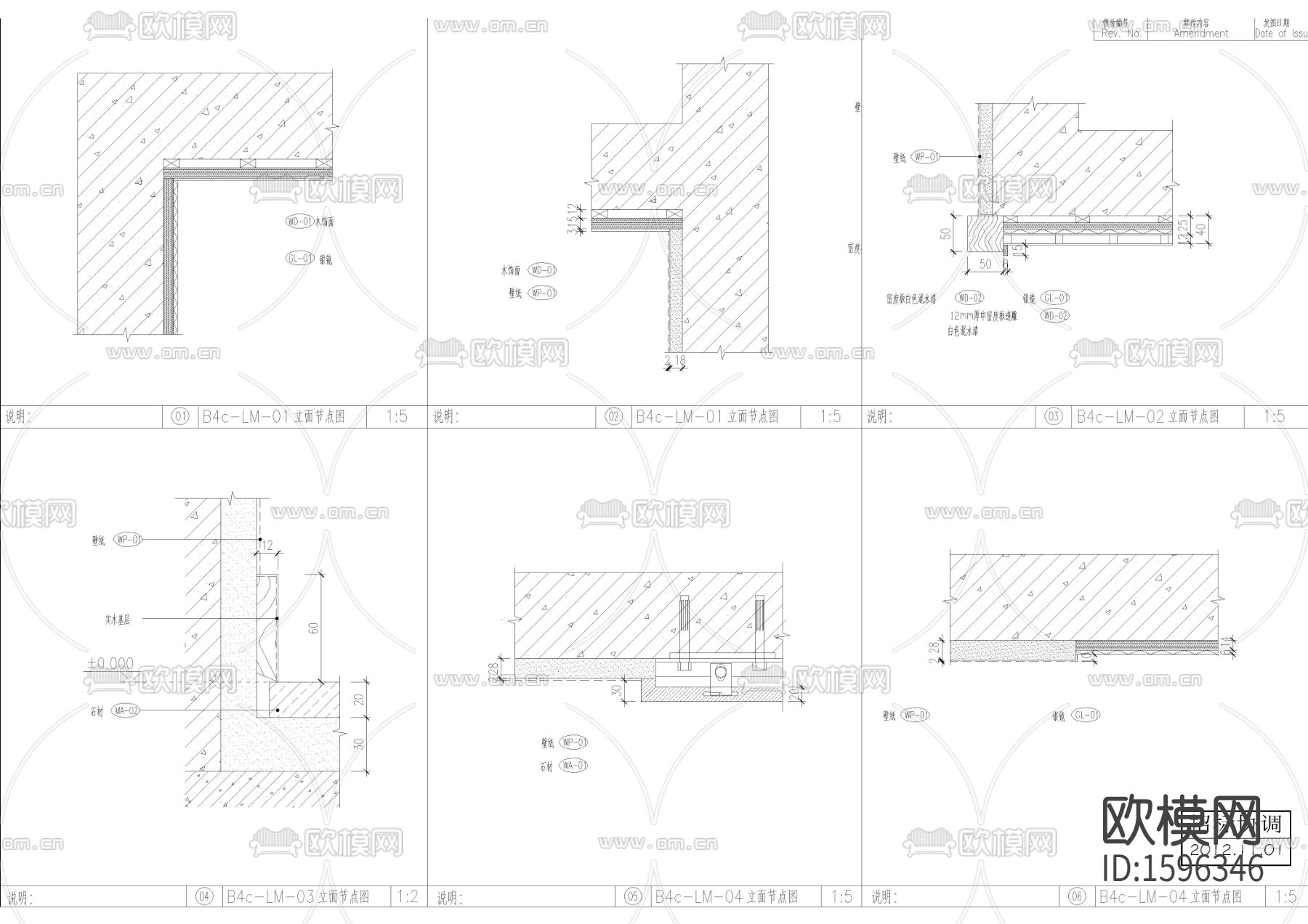 镜柜墙身cad大样图下载（渲染图1）