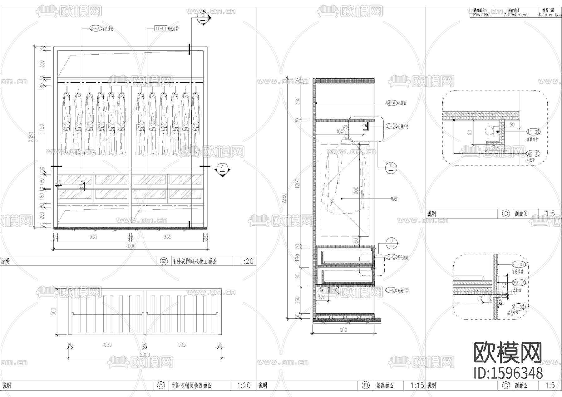 衣柜cad大样图下载（渲染图2）