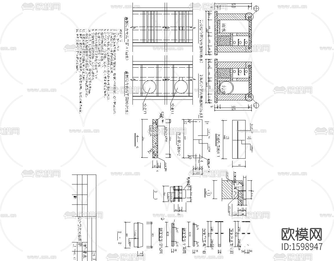 城中村改造综合管沟大样下载（渲染图1）