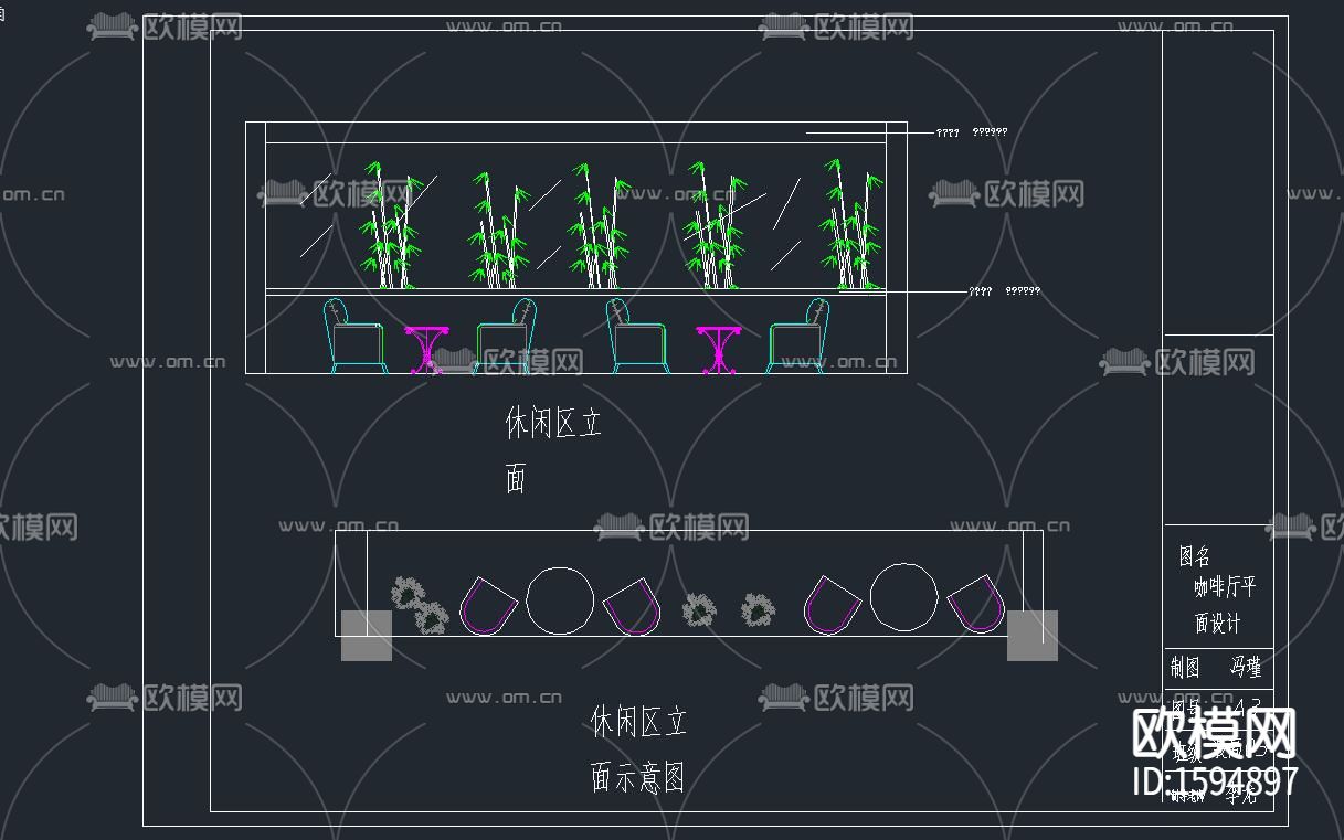 咖啡厅cad施工图下载（渲染图3）