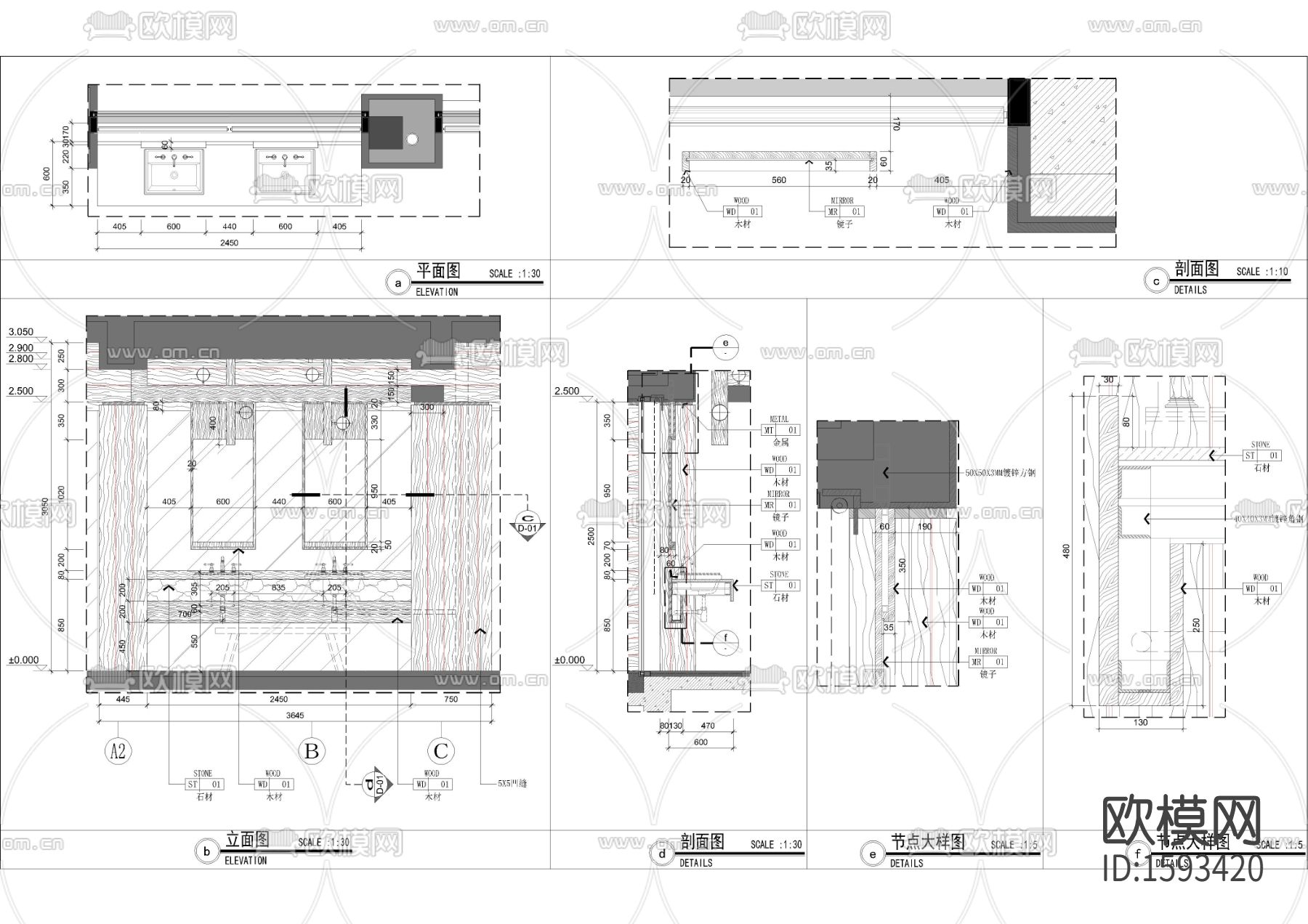 台盆节点大样图下载