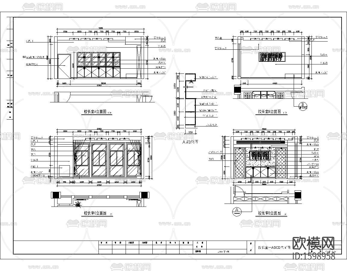 小学校长办公室cad图库下载