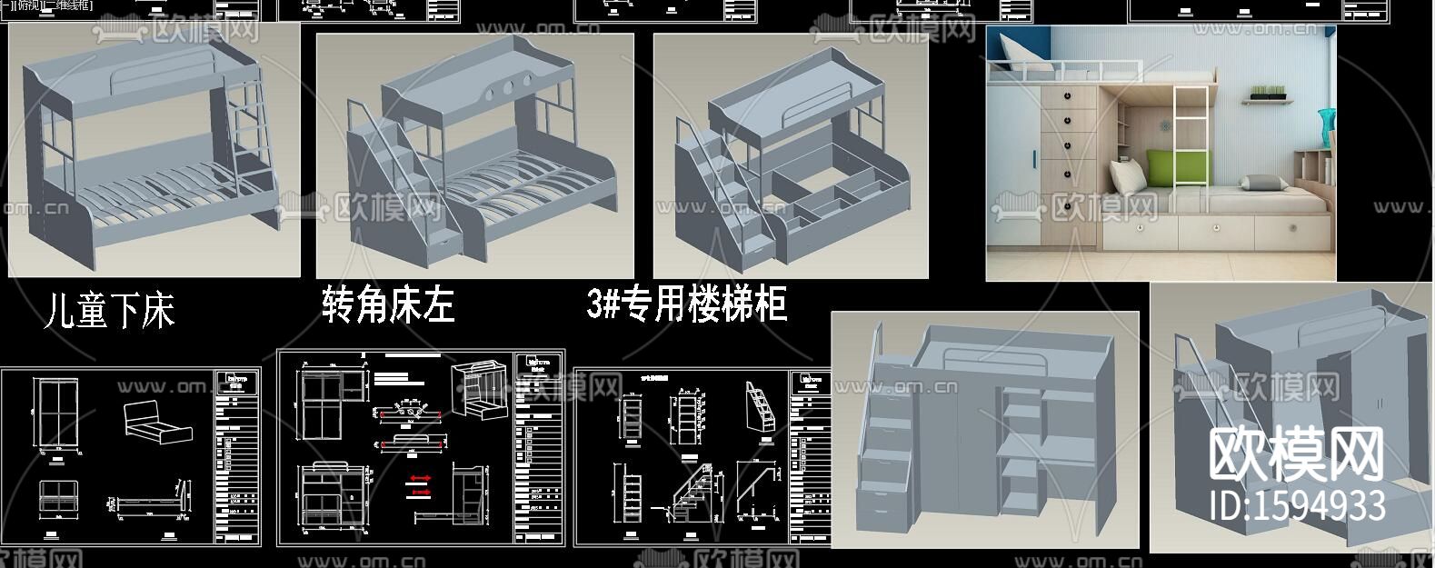 儿童床cad图库