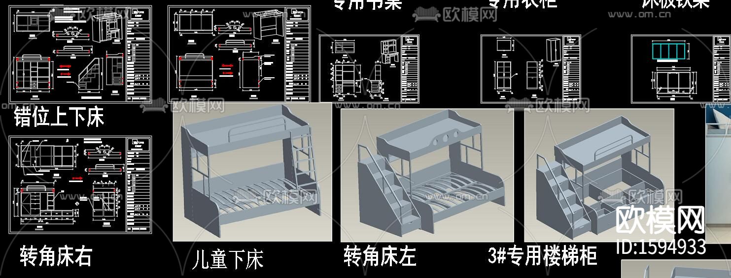儿童床cad图库
