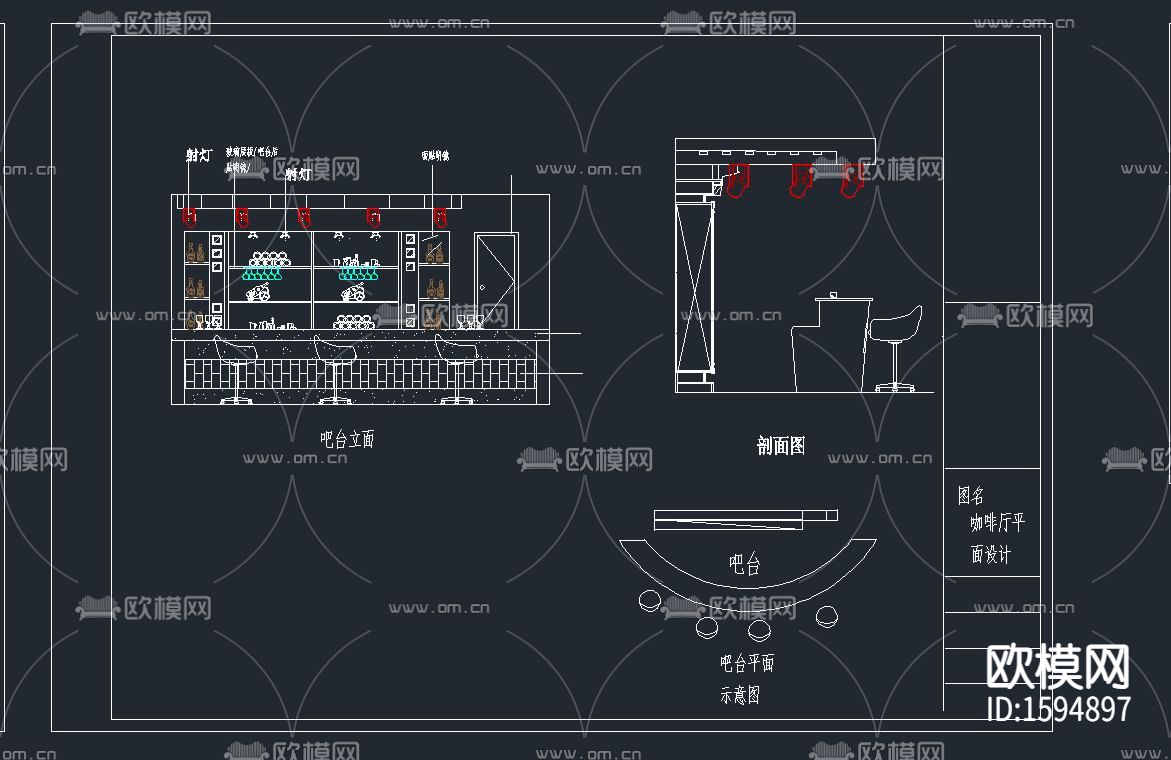 咖啡厅cad施工图下载（渲染图2）