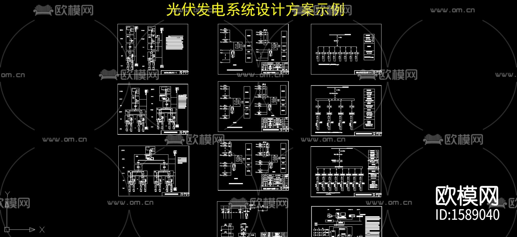 光伏设计方案示例下载（渲染图1）