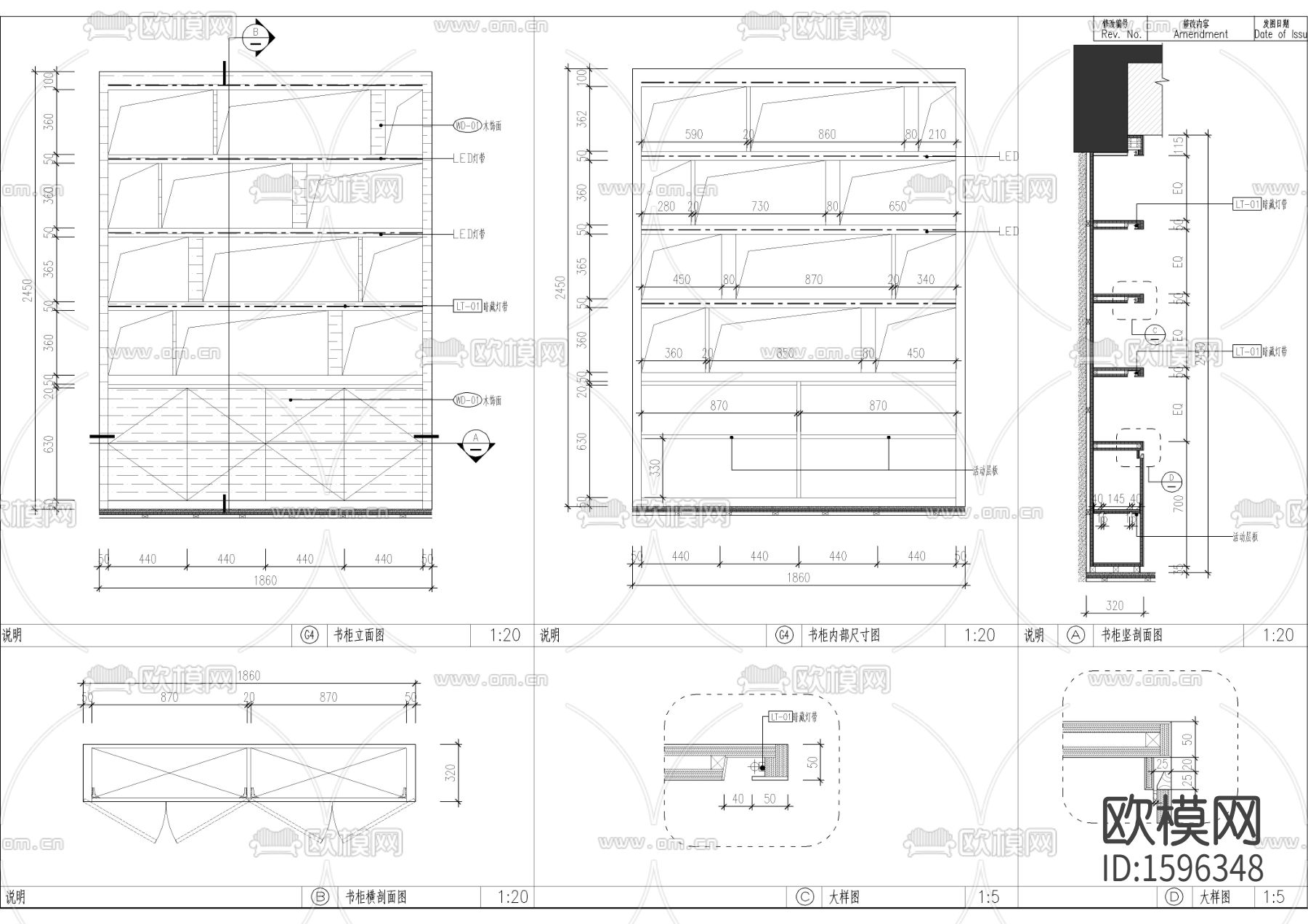 衣柜cad大样图下载（渲染图3）