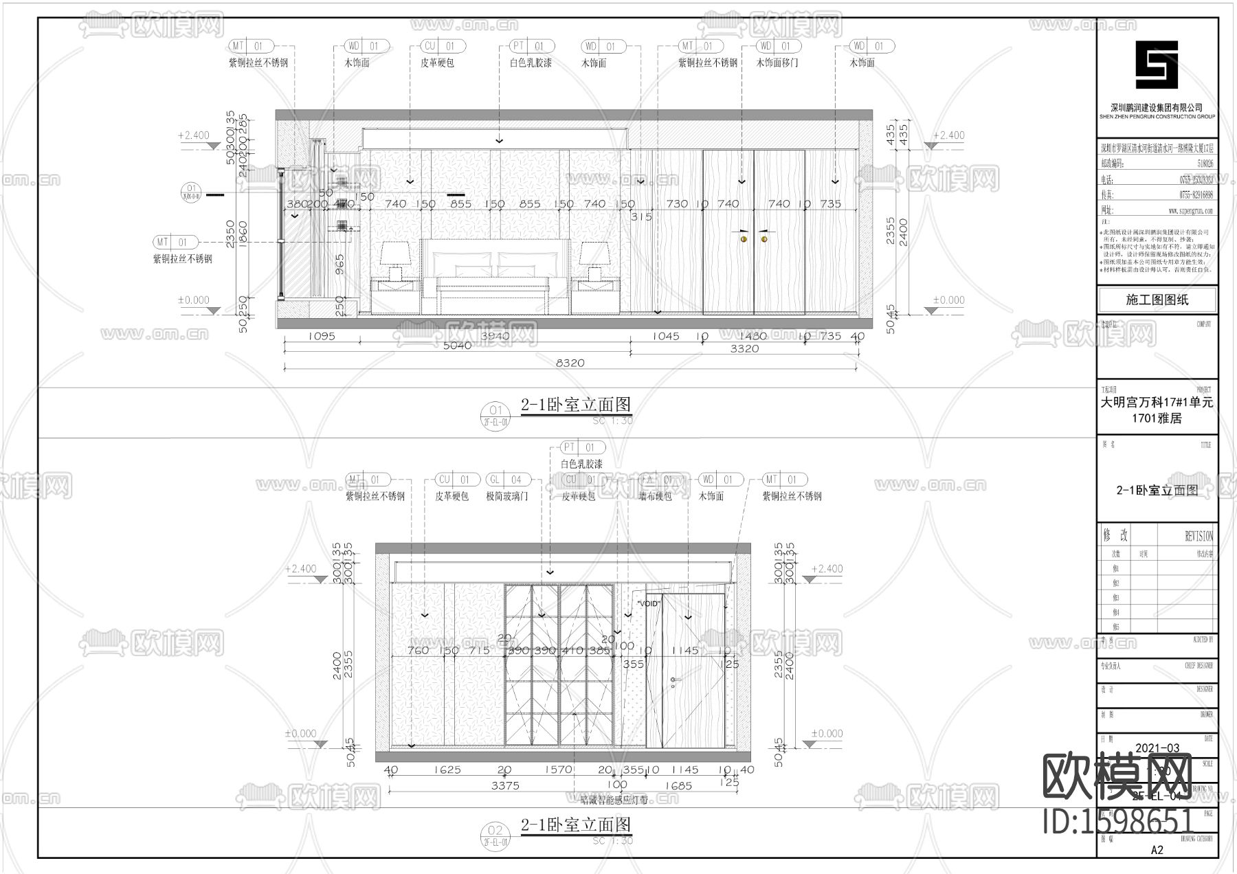 样板间cad施工图下载（渲染图7）