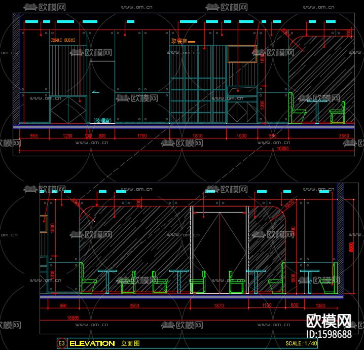 寿司店 cad施工图下载（渲染图8）
