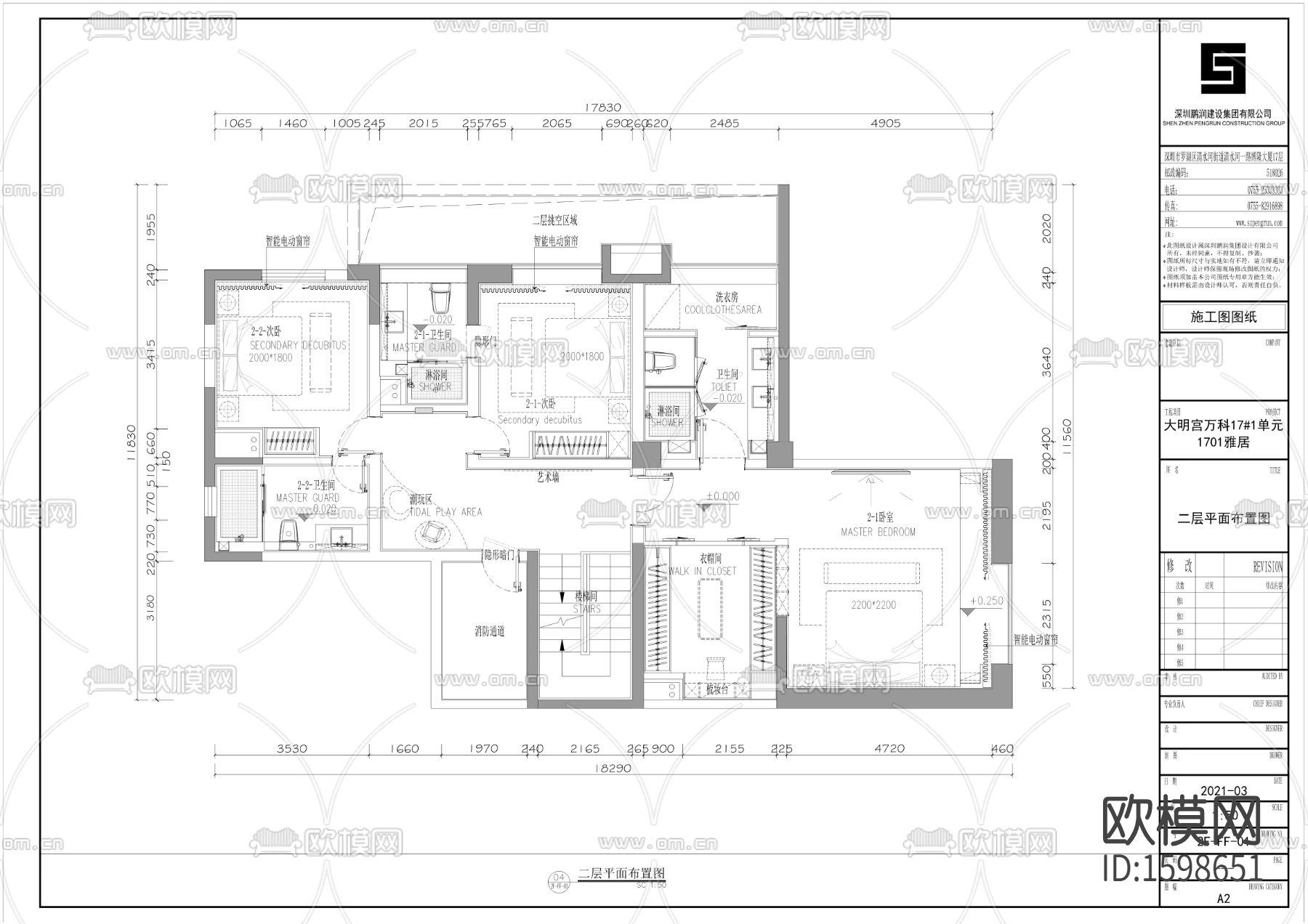 样板间cad施工图下载（渲染图5）