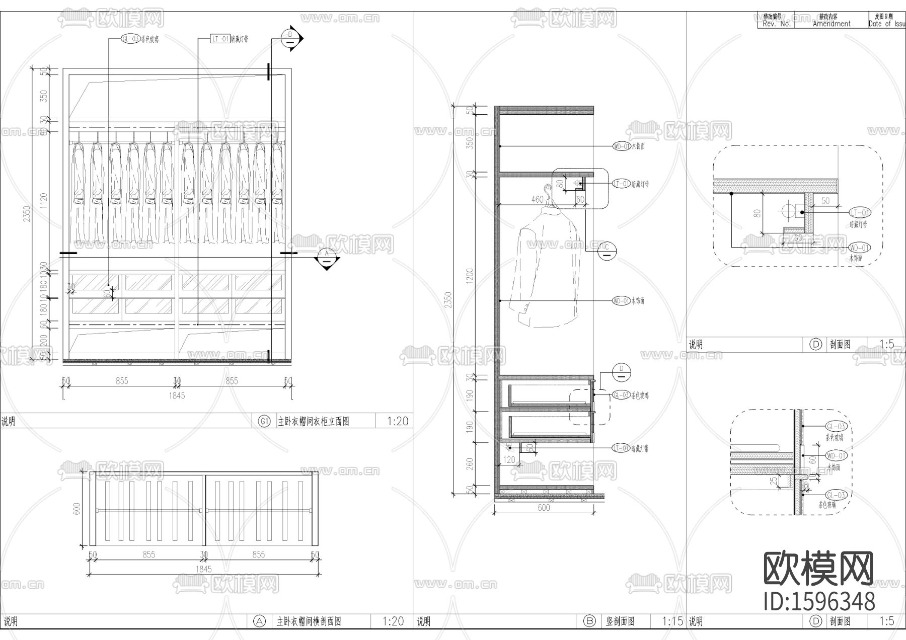 衣柜cad大样图下载（渲染图1）