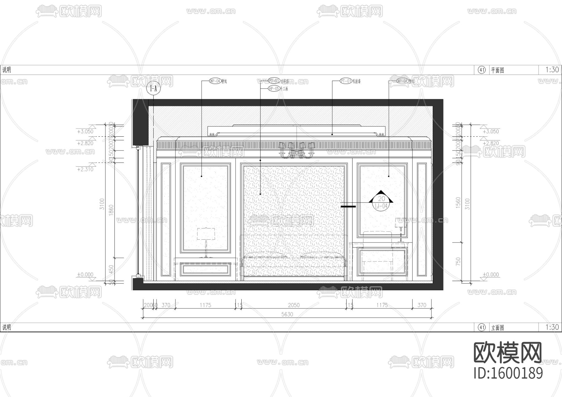 总统套房卧室立面图下载（渲染图3）