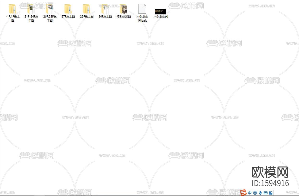 保险公司cad施工图下载（渲染图2）
