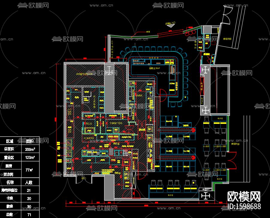 寿司店 cad施工图下载（渲染图5）