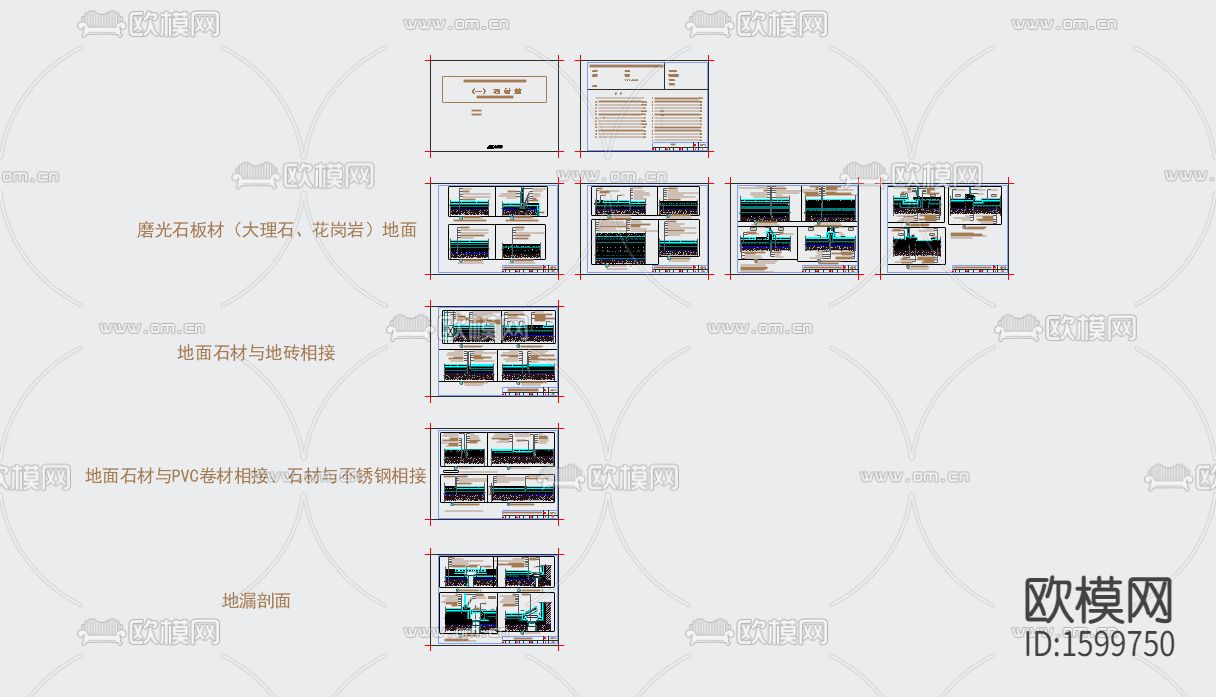 石材cad图库下载（渲染图1）