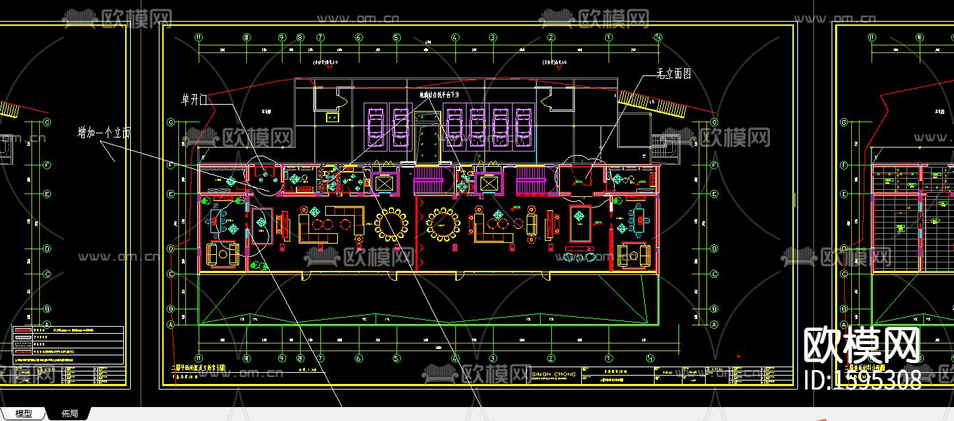 香港郑树芬设计事务所cad施工图下载（渲染图7）