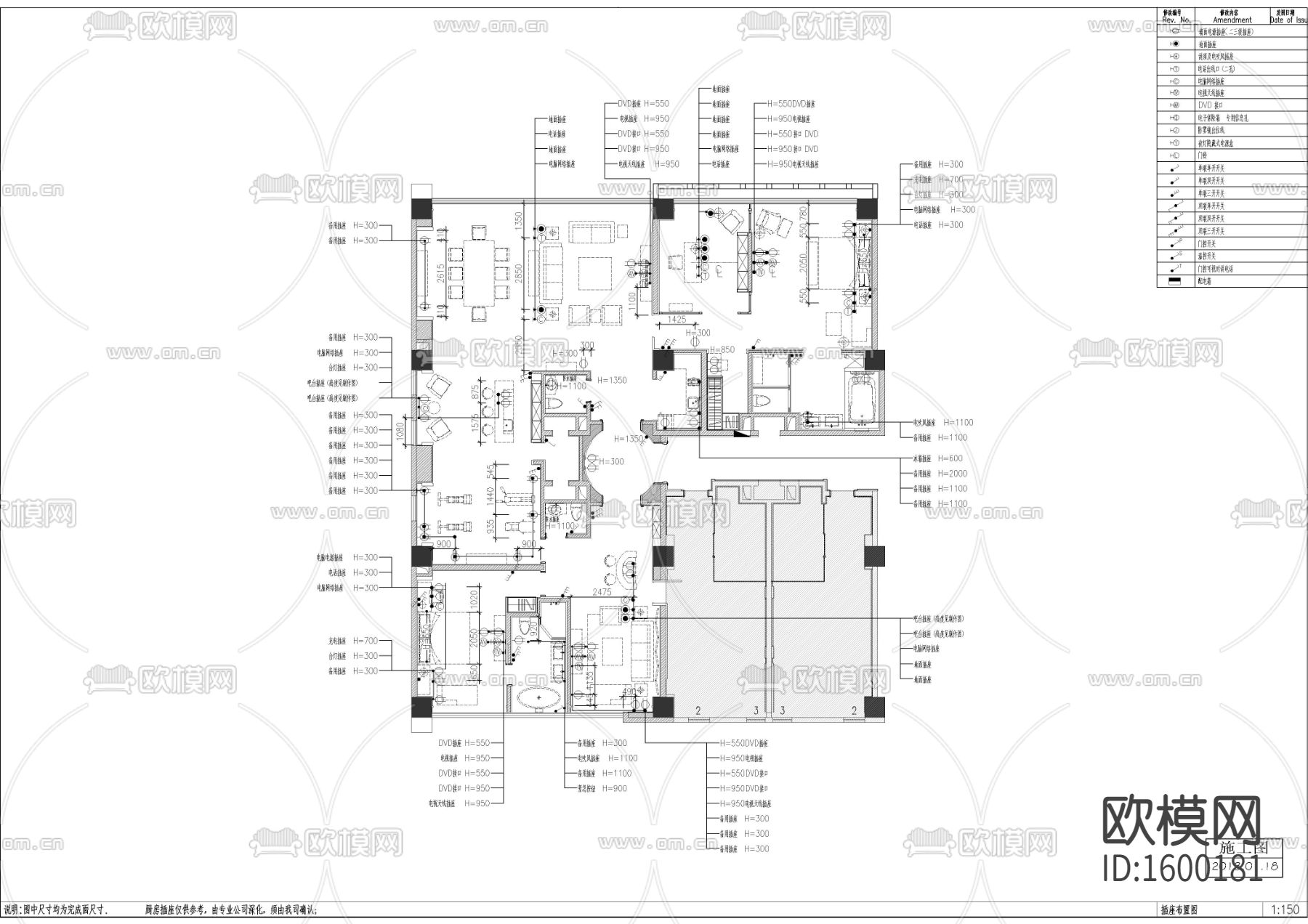 五星级酒店总统套房cad施工图