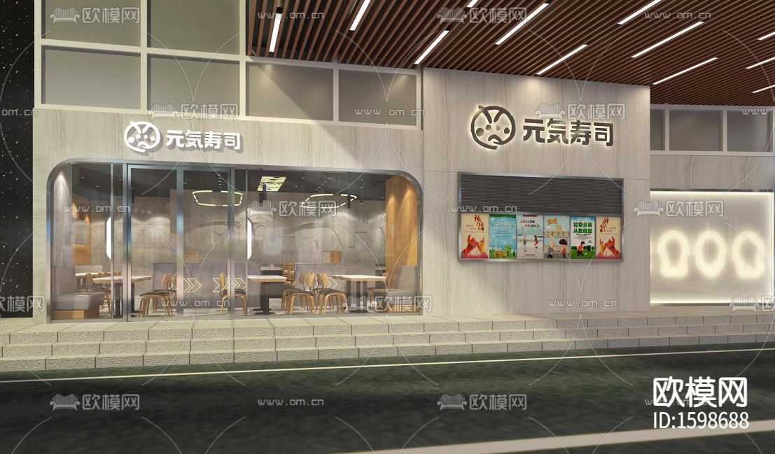 寿司店 cad施工图下载（渲染图1）