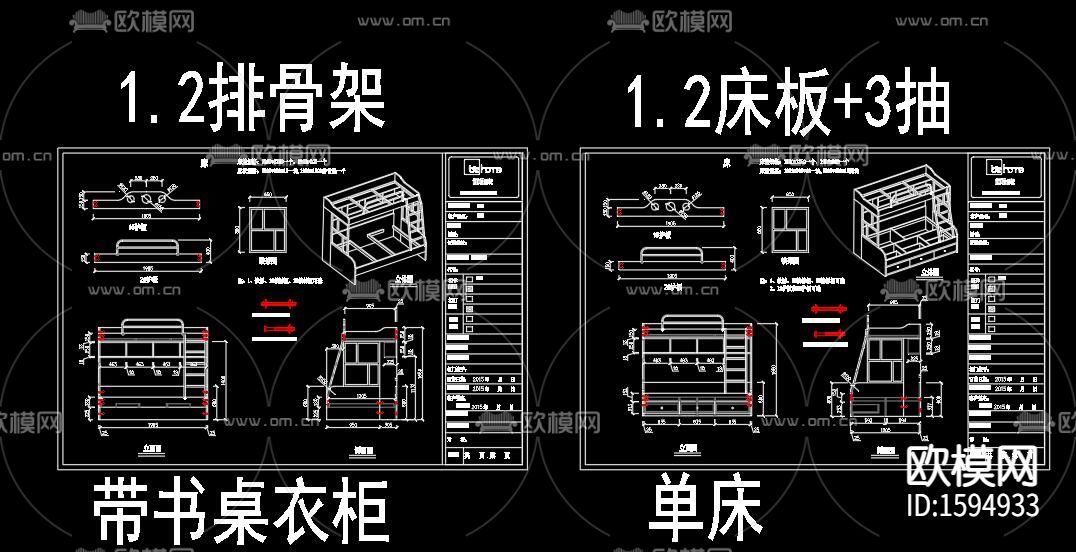 儿童床cad图库