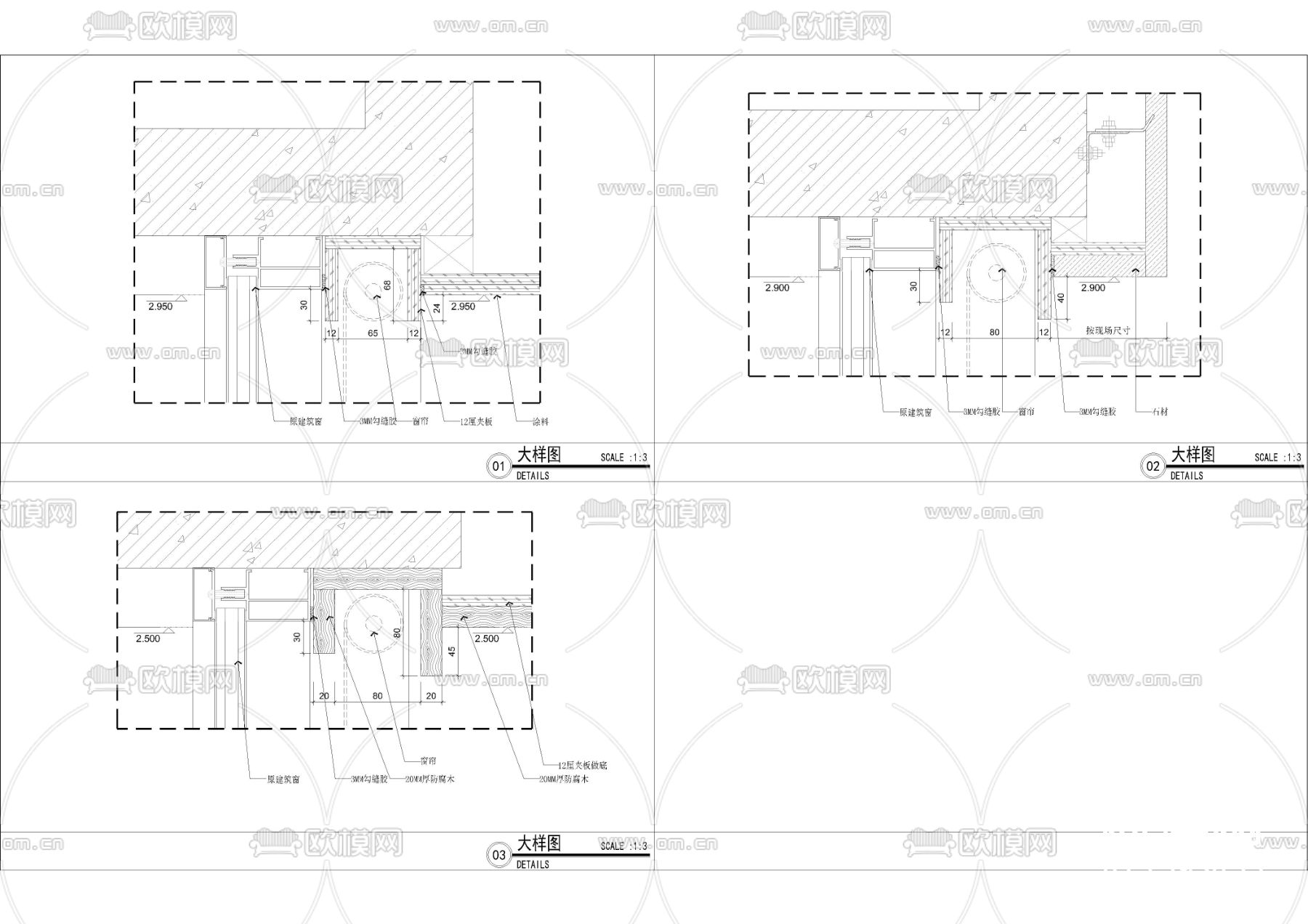 楼梯间窗帘槽大样节点图下载