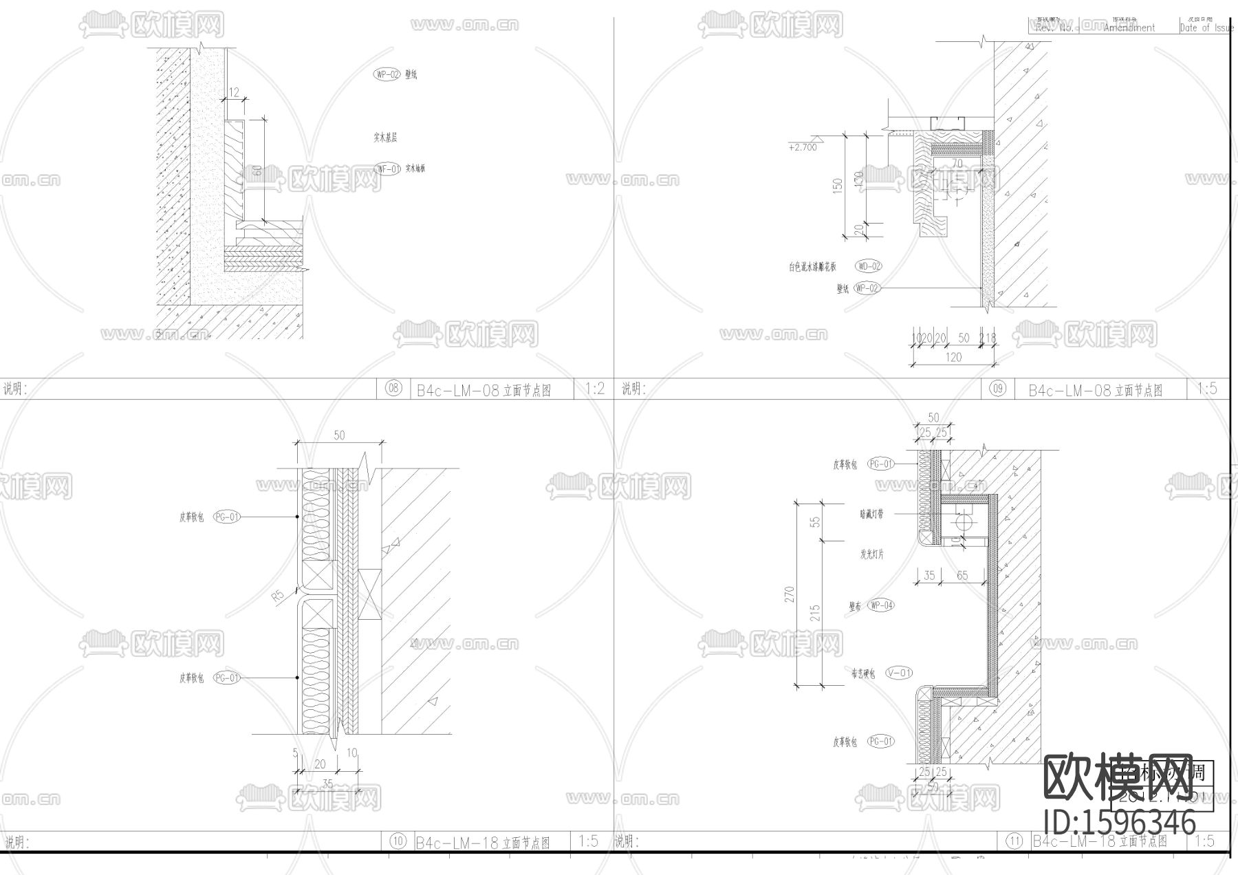 镜柜墙身cad大样图下载（渲染图3）