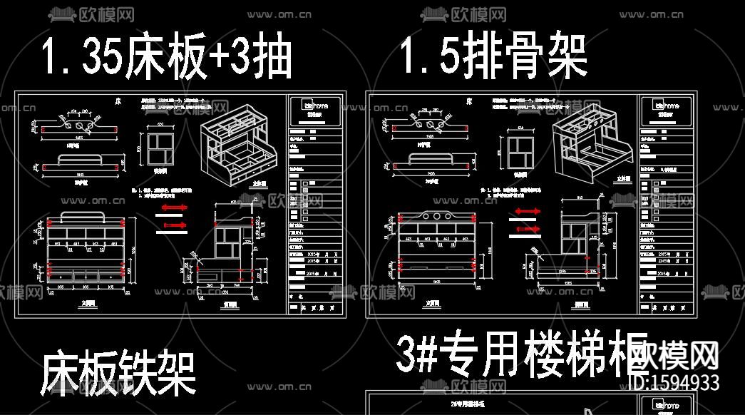 儿童床cad图库