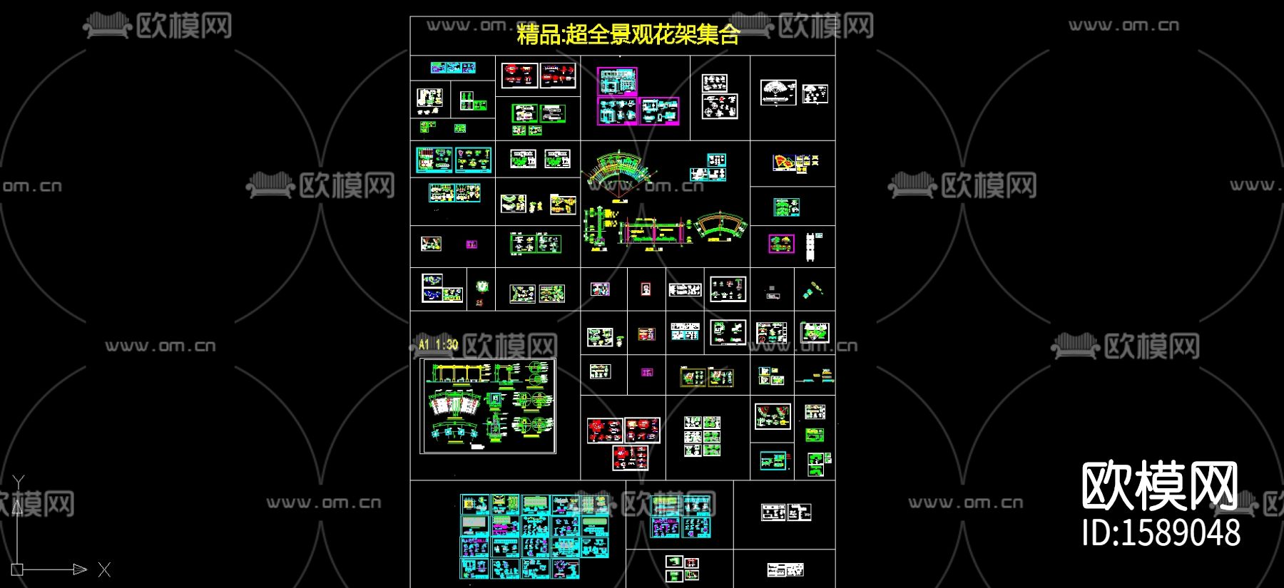 景观花架cad施工图下载（渲染图2）