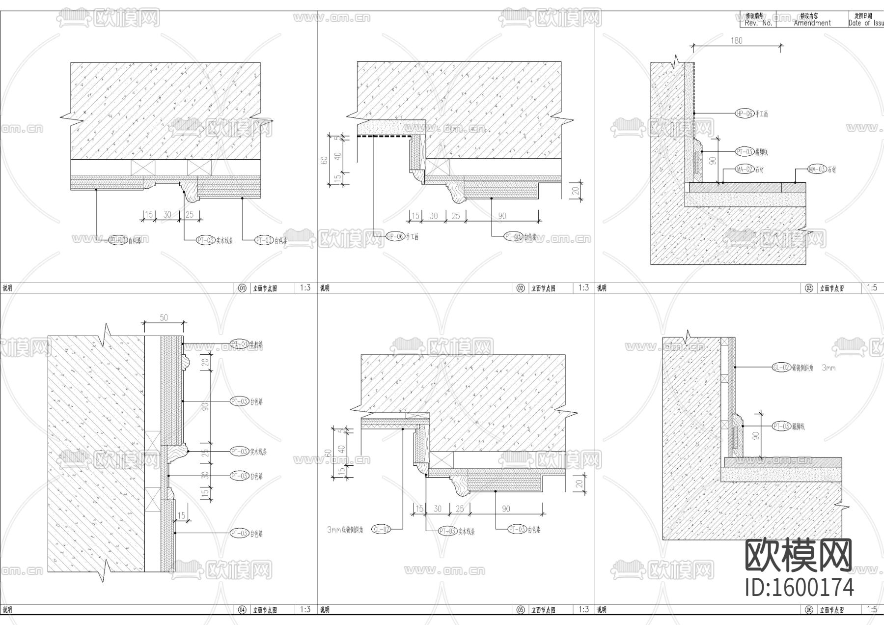 套房立面大样下载（渲染图1）