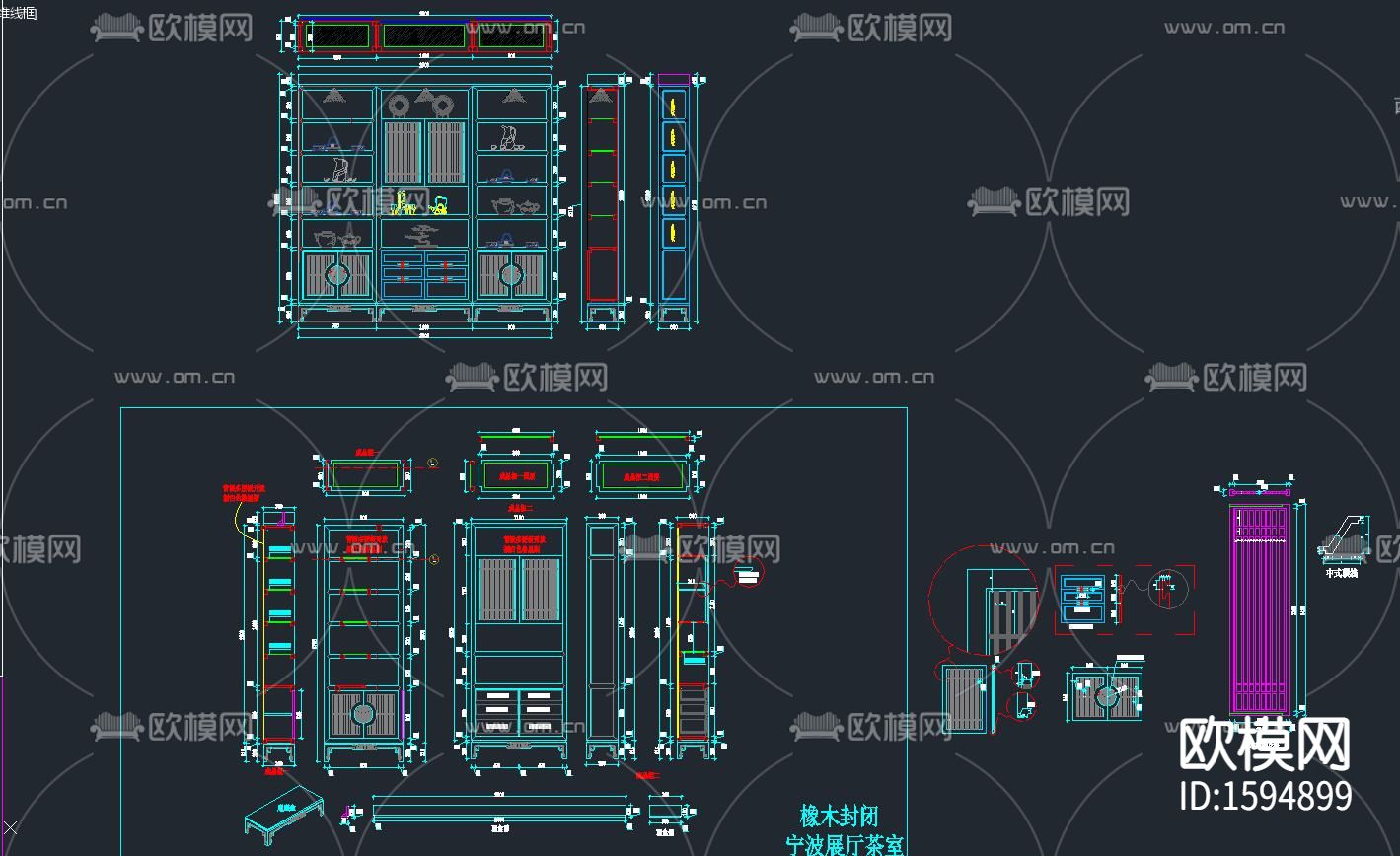 整木定制橱柜案例设计详图下载（渲染图5）