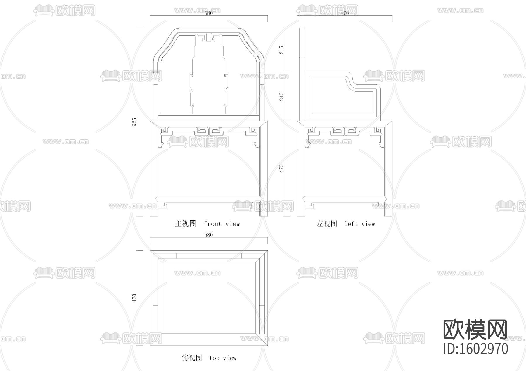 黄花梨四出头扶手椅下载（渲染图1）