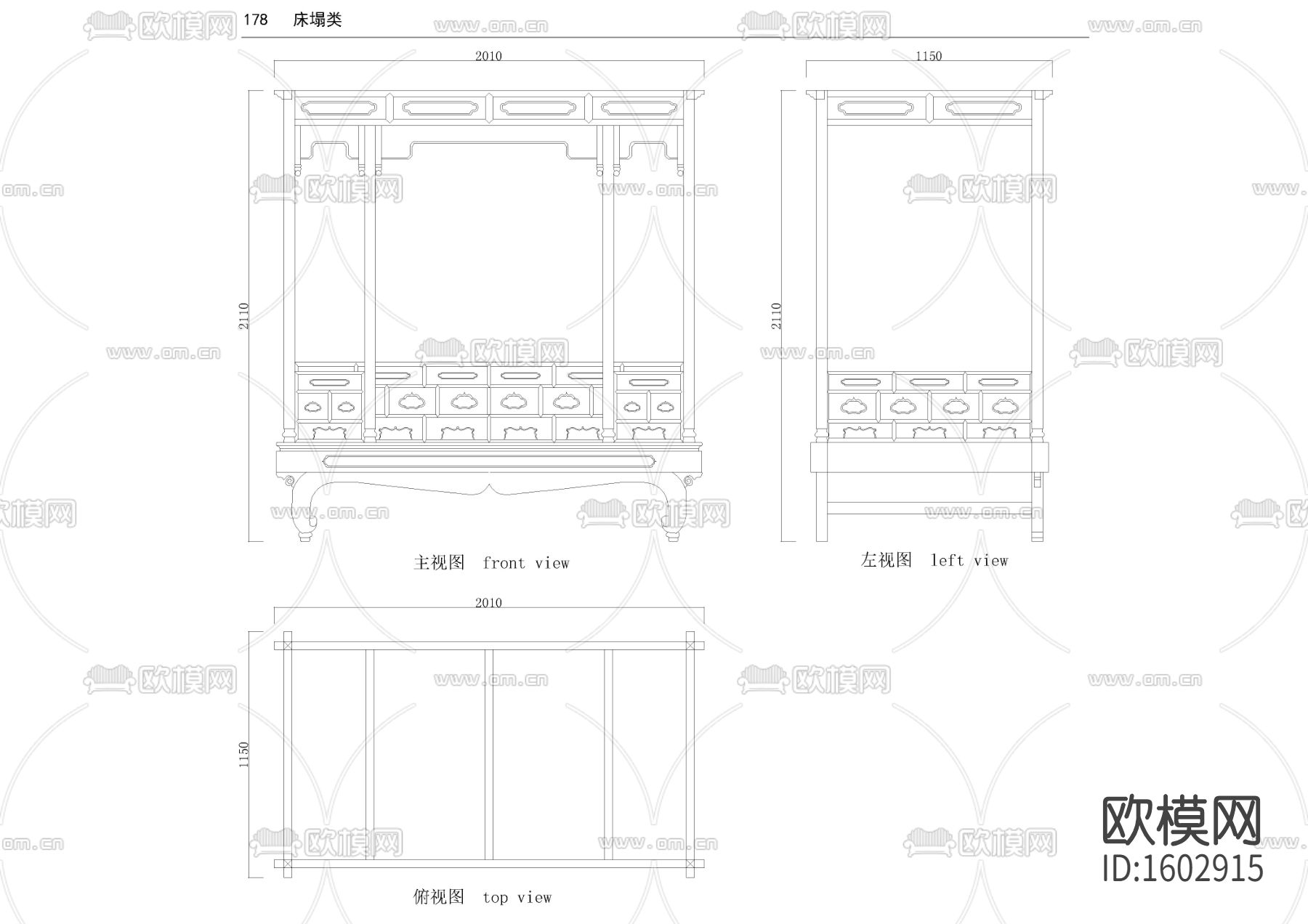 架子床下载（渲染图2）