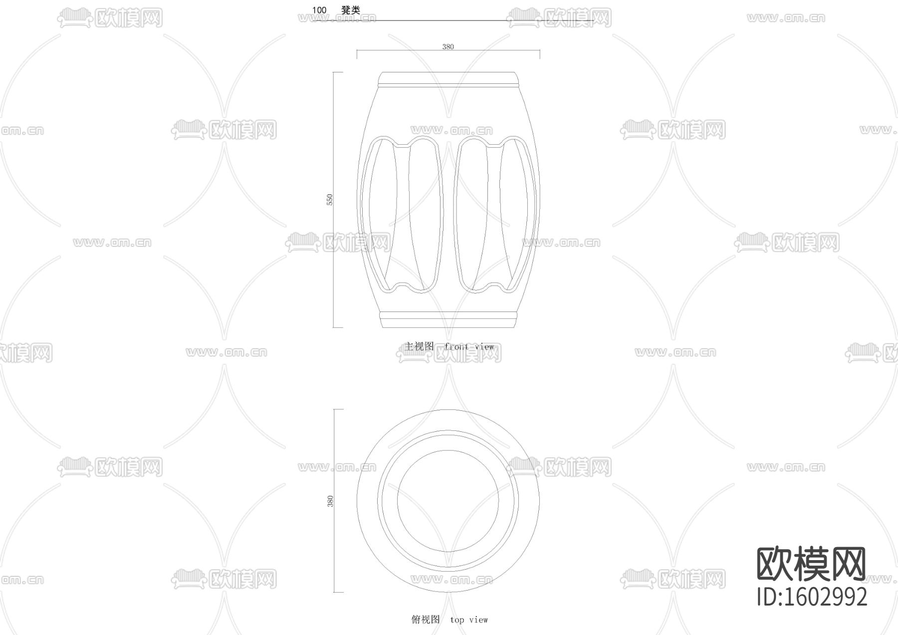 六方座面杌凳节点大样下载（渲染图2）