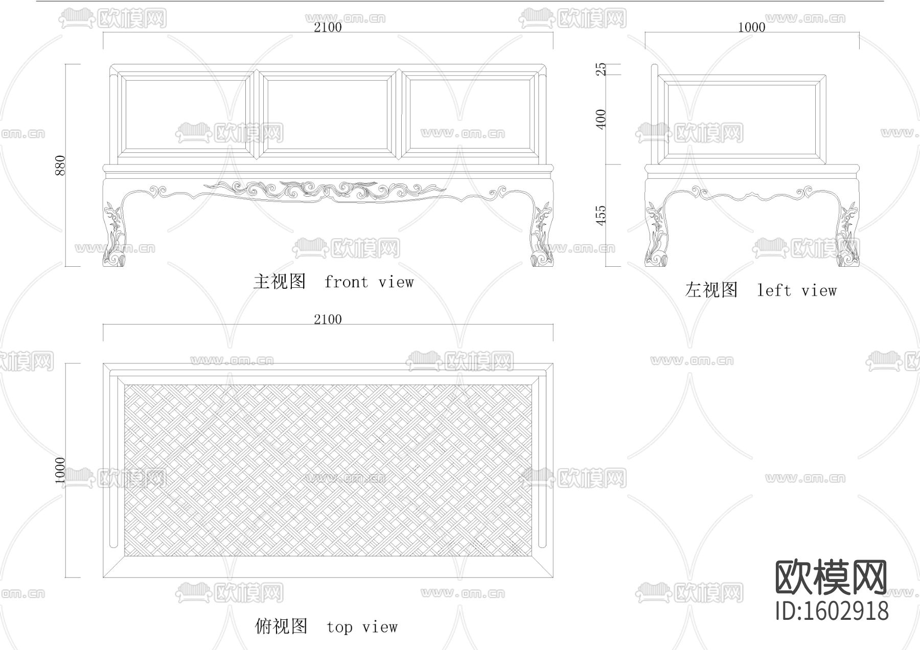 罗汉床